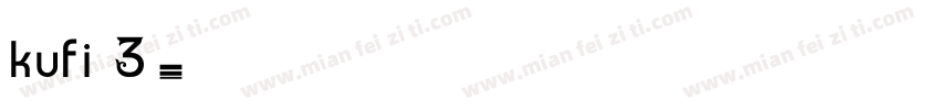 kufi 3字体转换